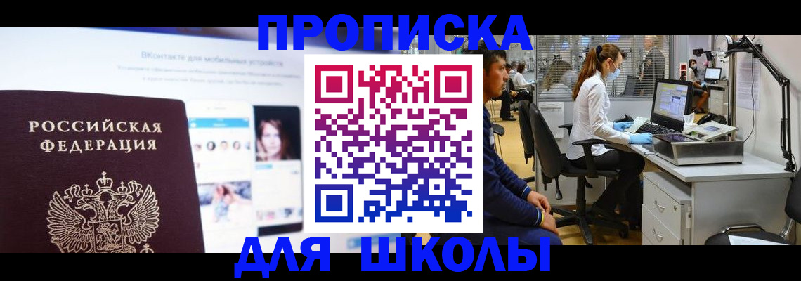 форма 3 в Коми